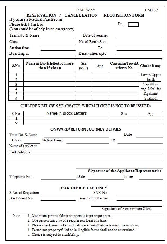 reservation form indian trains