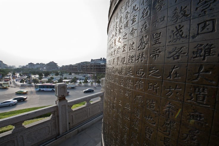 things to do in Xian Bell