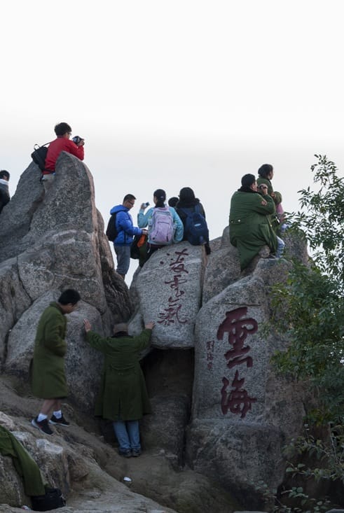 China Tai Shan Army Coats