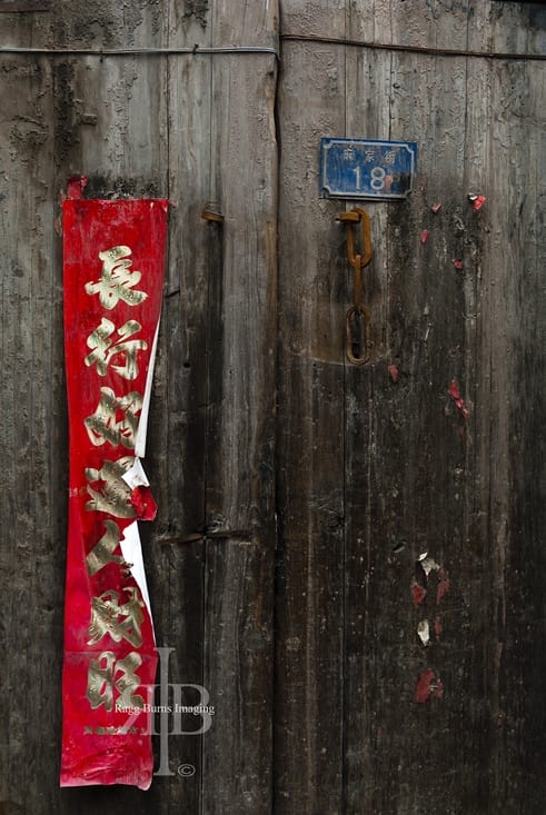 Old door visit Pingyao