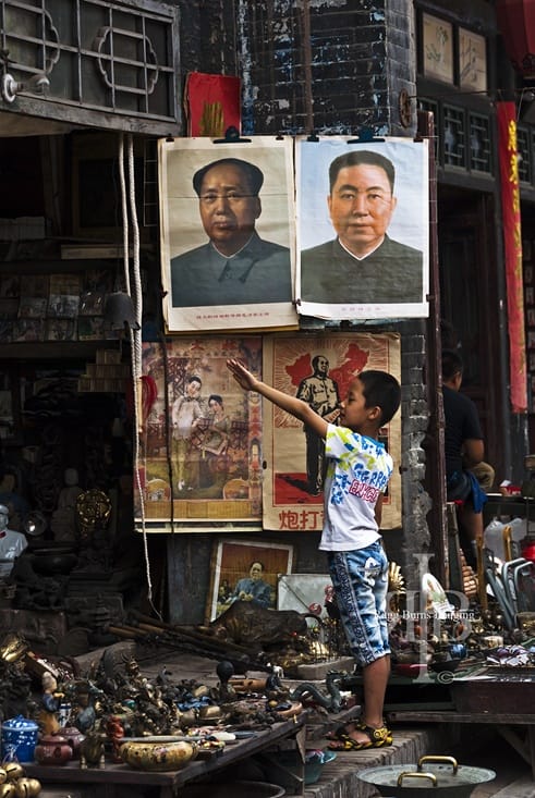 Salute Mao Travel Pingyao