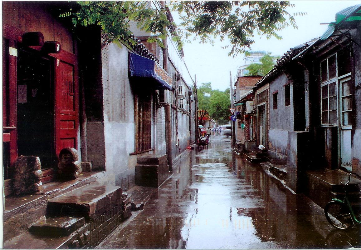 Fangjia hutong unusual beijing