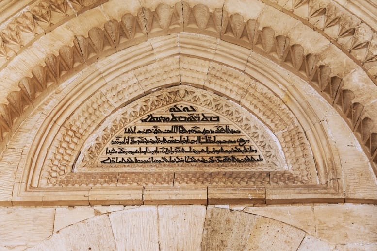 Mor Hananyo Monastery aramaic inscription
