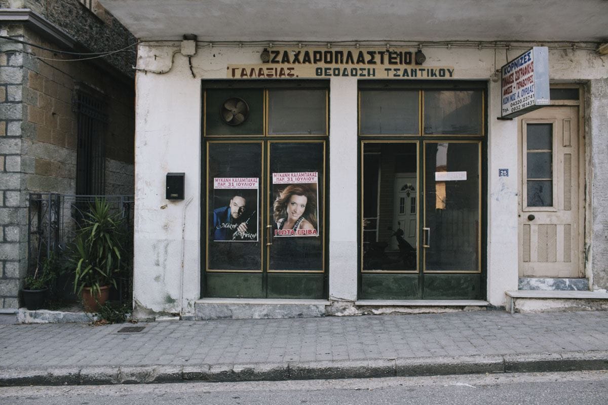 kalambaka greece old shop