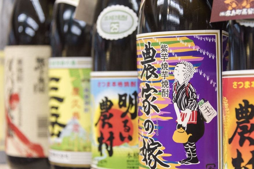 Tokyo sunamachi sake labels